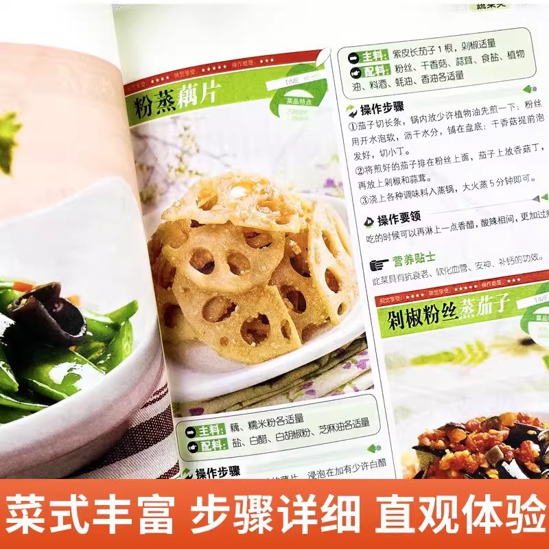 Livro de Receitas para Inician - Home Cooking Recipes avaliação e preço