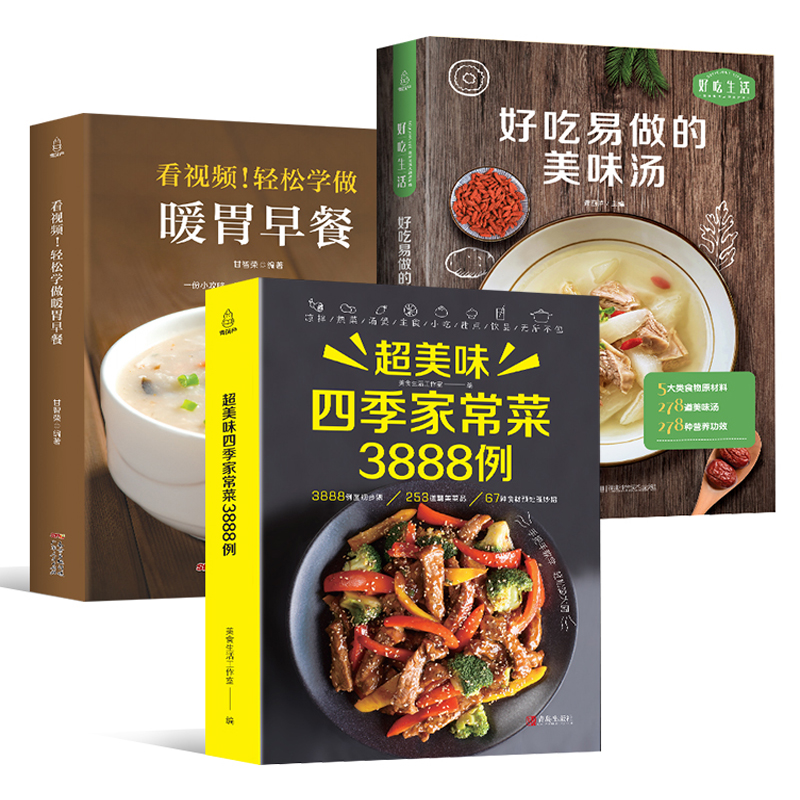 Livro de receitas para cozinha - Home Cooking Recipes avaliação e preço